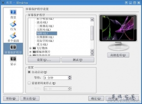 FreeBSD中启用3D加速功能的方法