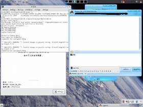 Freebsd 下运行 QQ For Linux 的方法