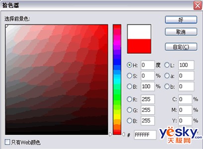 Photoshop打造遂道的光影特效5