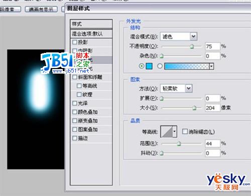 Photoshop打造遂道的光影特效7