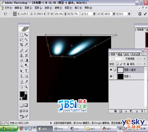 Photoshop打造遂道的光影特效9