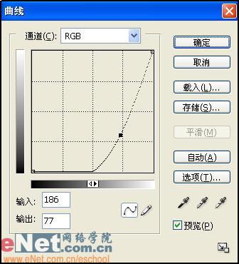 Photoshop绚丽特效 设计月亮下舞动心灵