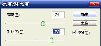Photoshop制作闪闪发光十字架图文教程