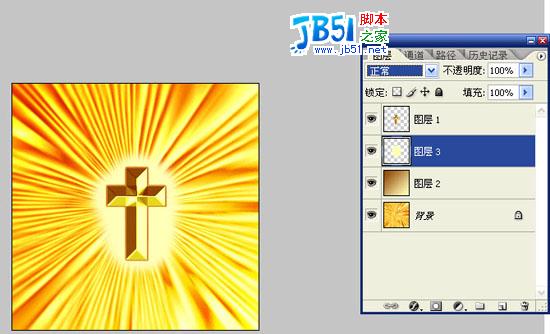 Photoshop制作闪闪发光十字架图文教程