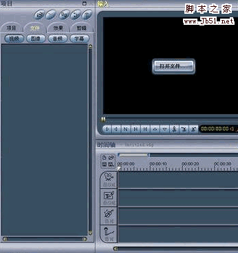 视频编辑软件 电影魔方 Womble MPEG Video Wizard DVD v5.01.108 多国语言破解特别版