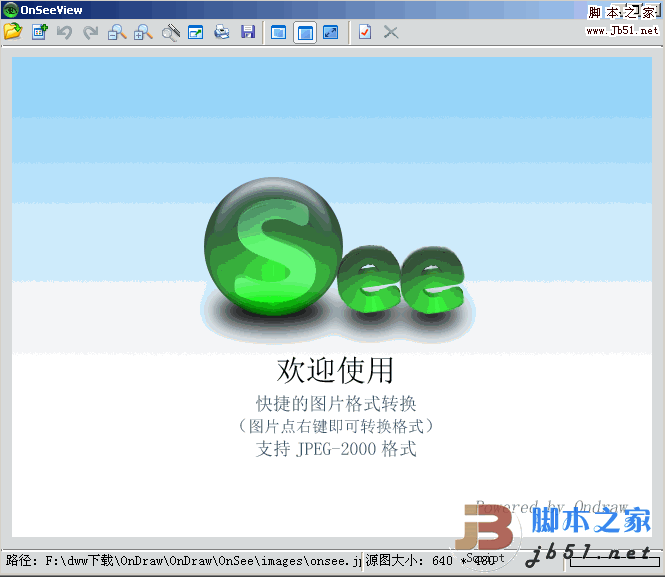 OnSee v1.07 绿色版 图片格式转换