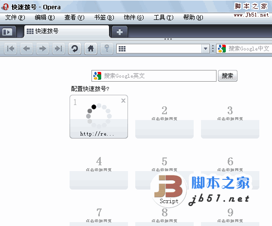 Opera 浏览器 V12.50 Build 1583 Snapshot 多语中文绿色版 32位+64位