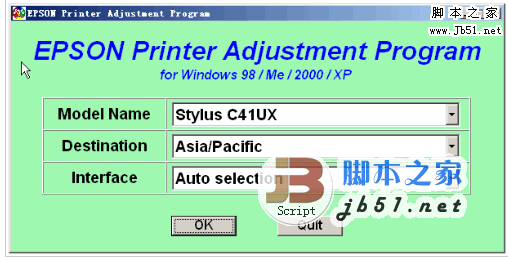  爱普生me1+清零软件 Stylus4xprogram_Ver32 爱普生打印机清零软件 附使用方法