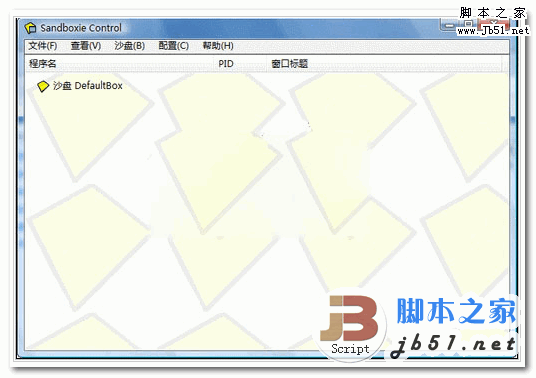 Sandboxie 沙盘虚拟运行程序 64/32位 v5.68.7 多语中文免费安装