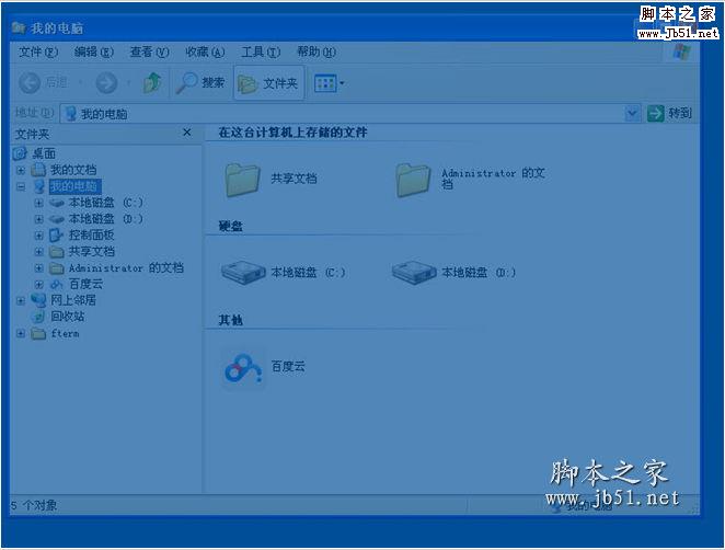 鼠标滚轮调节窗口透明度大小 Feewhee  中文绿色免费版