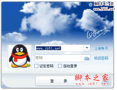 QQ2013正式最新版 2013 Beta6(7690) 中文官方免费版