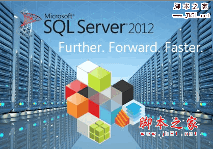 Microsoft SQL Server 2012 官方简体中文版