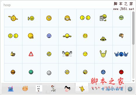 虎扑原版qq表情包 36P 绿色免费版