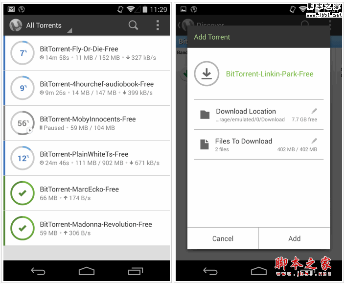 µTorrent APP客户端(BT下载软件) for android v2.18 安卓版