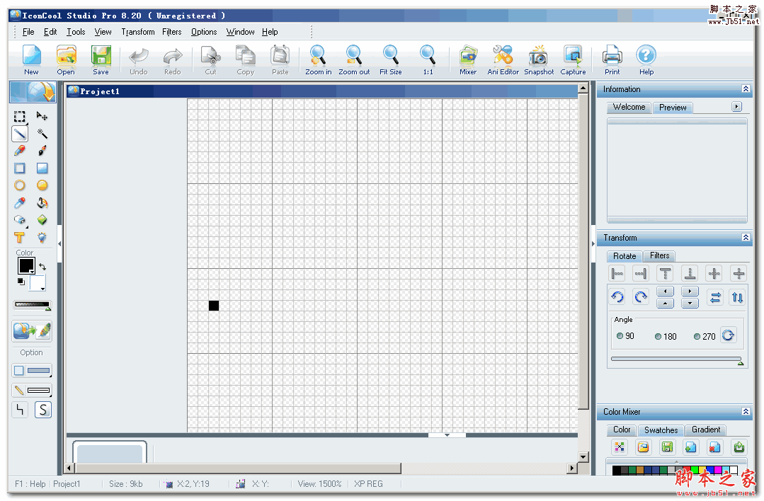 IconCool Studio Pro(图标编辑制作工具) v8.20 Build 140222 英文特别安装版