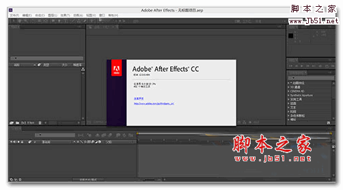 Adobe After Effects CC 2014 v13.0 官方版64位