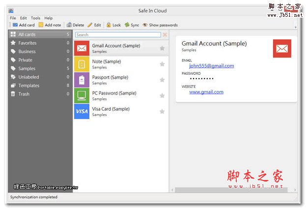 云密码管理软件(Safe In Cloud) V2.5 英文免费绿色版