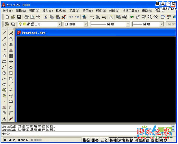 AutoCAD 2000(cad2000) 免费简体中文版(32位&64位)