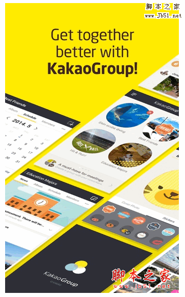 KakaoGroup手机客户端 for android v2.2.1 安卓版
