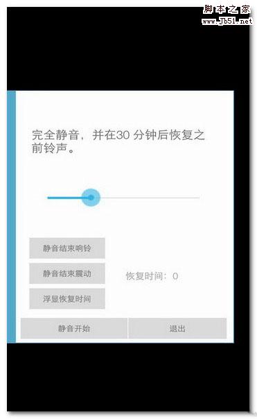 核极工具（手机应用软件） v50309 beta安卓版