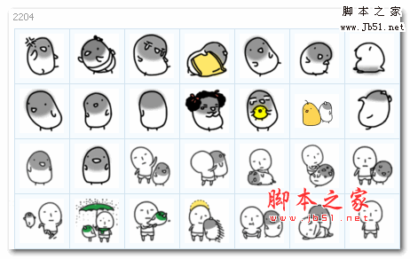 彼尔德搞怪表情包2015 +32p