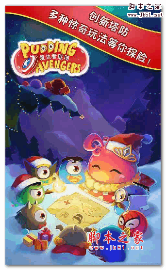 复仇者联萌2 v1.00.09 安卓版