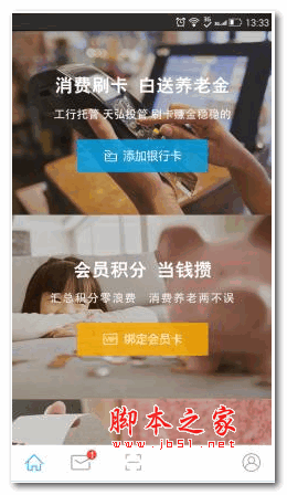 小确幸 v1.02 安卓版