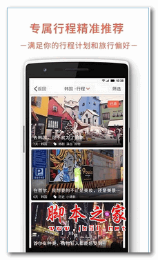最会游手机版app v3.2.5 安卓版