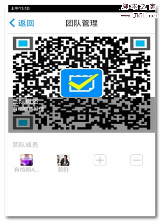 有档期(档期管理软件) for Android V1.1.0 安卓版