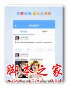 炫能 for Android v1.0.0.5 安卓版