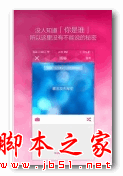 闺秘 for Android v1.1.0 安卓版