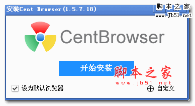 美分浏览器(Cent Browser) v4.1.7.182 Beta 官方免费安装版