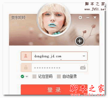 京东咚咚买家版 v1.2.6 官方安装版