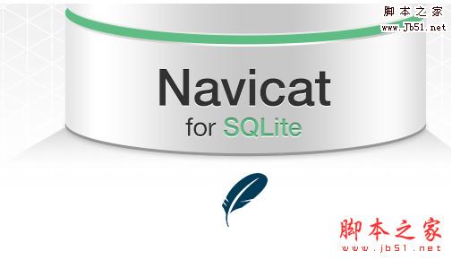 Navicat for SQLite(SQLite图形用户介面工具) v12.0 官方中文安装版 64位