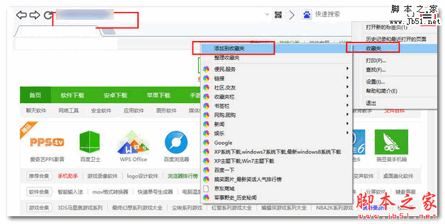 几米浏览器 V1.0.10.10 中文安装免费版