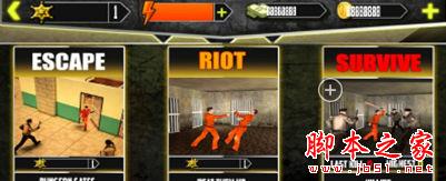 暴力越狱3D无限金币钞票版 for Android v1.3 安卓版