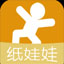 纸娃娃(gif制作) for Android V1.1 安卓版