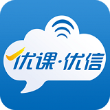 优课优信手机客户端 for android v3.0.706291 安卓版