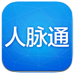 人脉通(商务交友软件) for android v2.1.0.0 安卓版