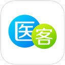 医客 for android V3.0.3 安卓版 支持预约挂号、在线问答
