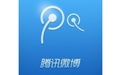 腾讯微博客户端 iPhone版 v9.8.4 官方最新免费版