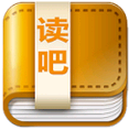 读吧 安卓阅读软件 for android v2.2.3 安卓版