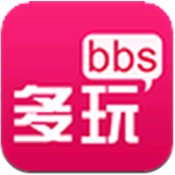 多玩论坛 手机论坛 for android v2.1.6  安卓版