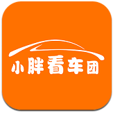 小胖看车团 for android v2.1.1  安卓版