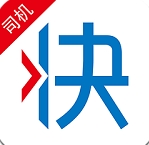 快货运司机ios版 v1.0.4 iPhone版