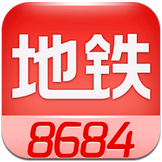 8684地铁 for android V5.1 安卓版
