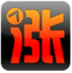 涨乐交易 财务交易软件 for Android V2.0.3 安卓版