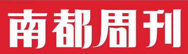南都周刊 for Android V2.0 安卓版