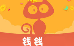 钱钱(快乐记账) for Android v1.1.2 安卓版