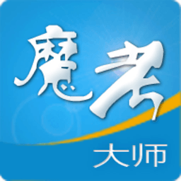 魔考大师手机版(建造师考试软件) v1.14.04.14 安卓版